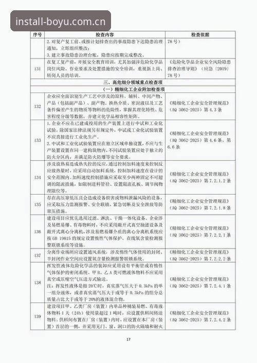 博鱼体育官方攻略安全吗 博鱼综合平台安全攻略深度评测:2026新版体验与风险全解析