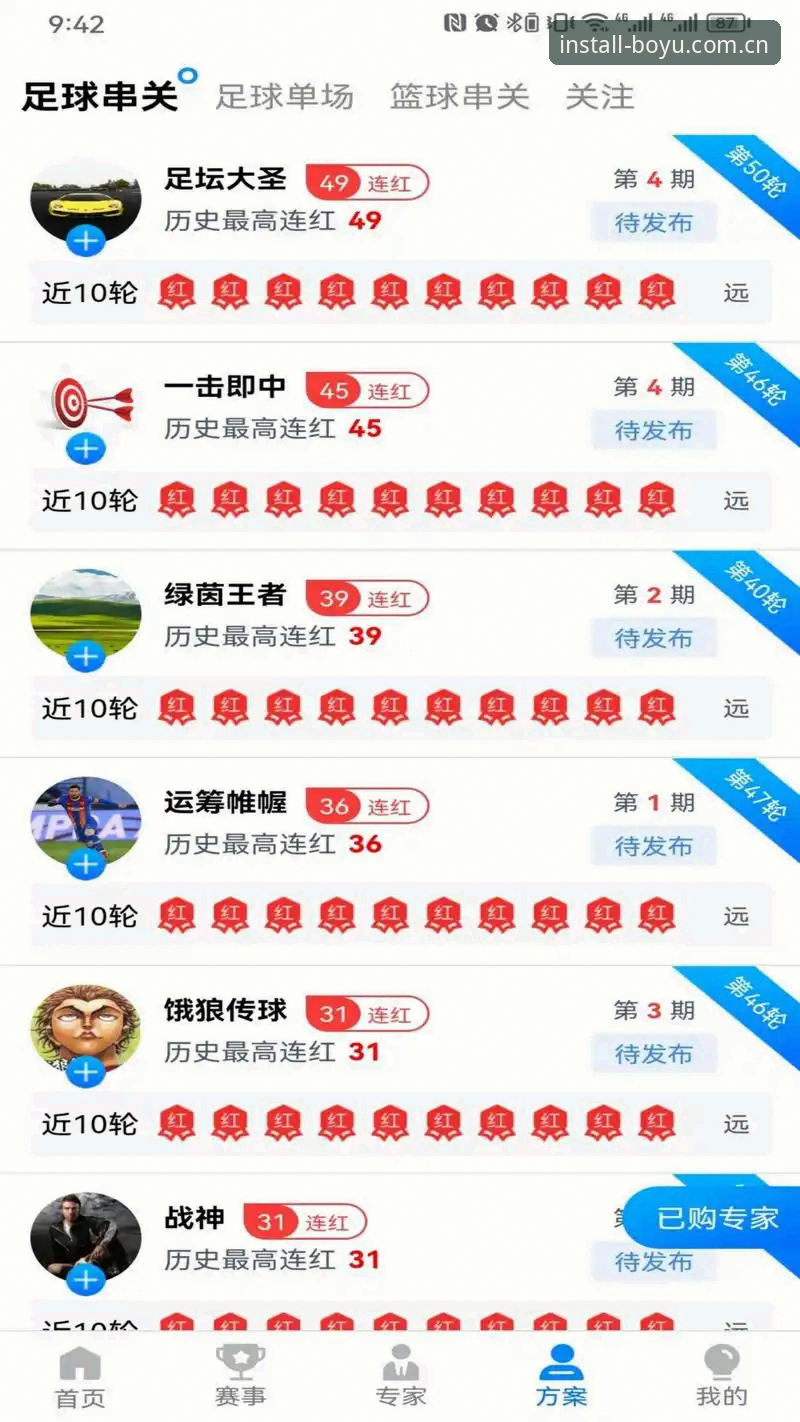博鱼综合平台2026新版最新动态：手机版下载地址与安装指南全解析