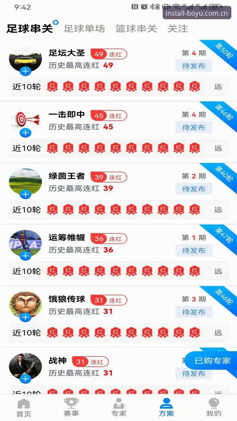 博鱼体育新版iOS版 博鱼综合平台2026新版iOS全面解析:从下载到体验的完整指南