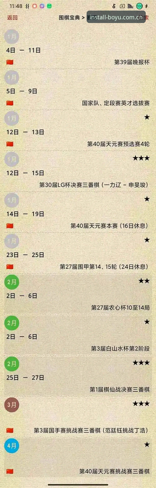 博鱼综合体育平台 vs 传统体育娱乐：2026新版带来哪些颠覆性变革？