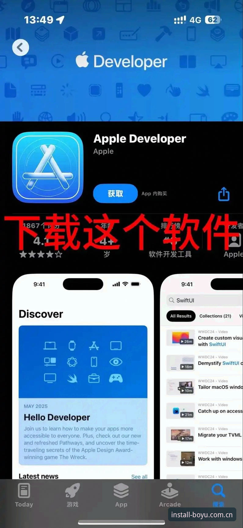 博鱼体育新版iOS版 博鱼综合平台2026新版iOS全面解析:从下载到体验的完整指南